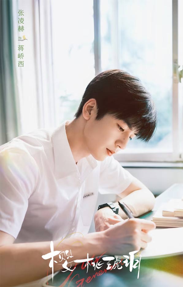 Amber Cherry: A romantic film that is both gentle and fierce like a summer storm Picture 2