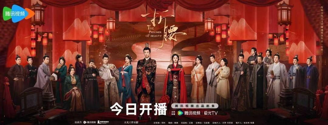 Stooping - What's so good about the movie Chiet Yeu that it set a 2025 record after only 10 minutes of broadcasting? Picture 2