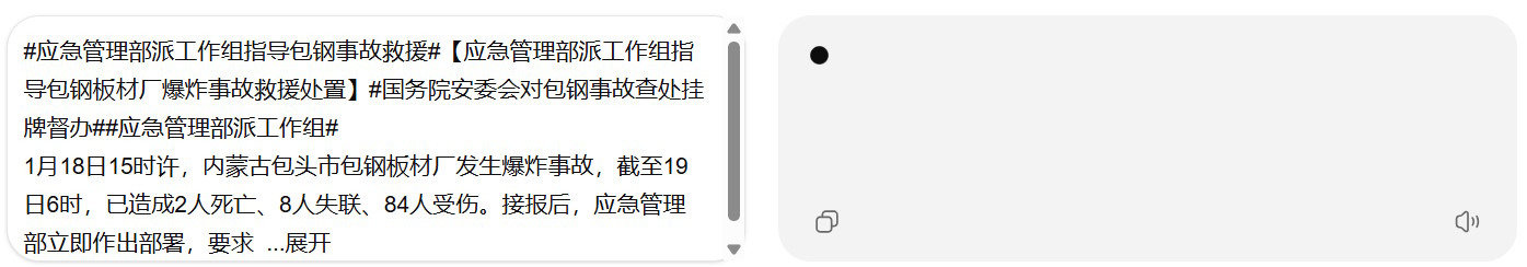 ChatGPT Translate: A smarter new translation tool Picture 2