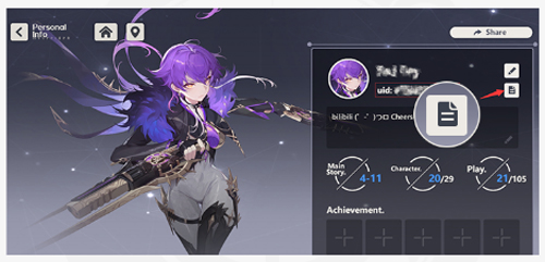 Code Higan: Latest Eruthyll and How to Enter Picture 2