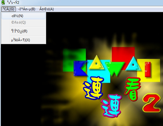 Download classic pikachu game for computer Picture 4