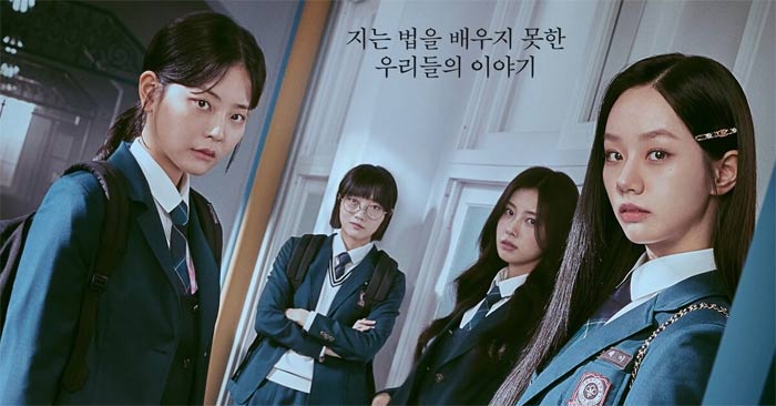 Friendly Rivalry: A Story of Ambition and Obsession Picture 1