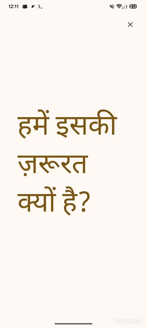 Google Translate is testing a more expansive translation interface Picture 2