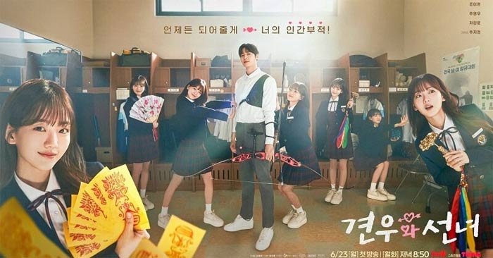 Head Over Heels: What's so appealing about the Korean movie Cowherd and Weaver Girl? Picture 1