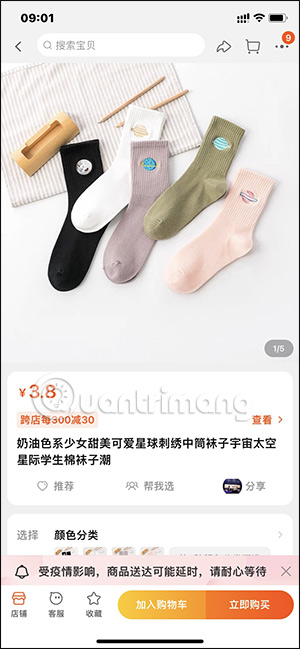 Picture 1 of How to buy goods on Taobao, order from Taobao