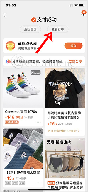 Picture 10 of How to buy goods on Taobao, order from Taobao