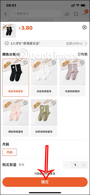 Picture 2 of How to buy goods on Taobao, order from Taobao