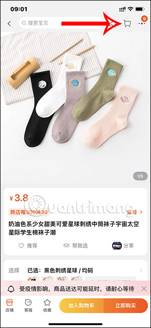 Picture 3 of How to buy goods on Taobao, order from Taobao