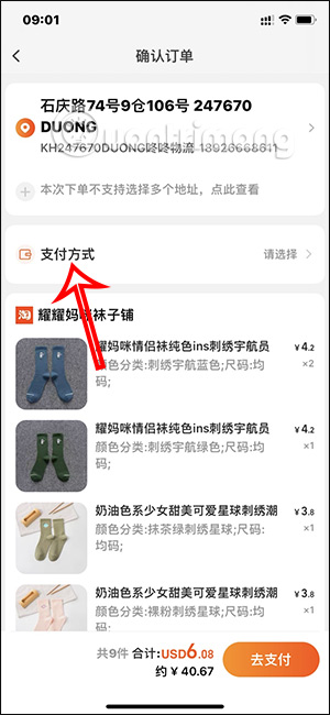 Picture 6 of How to buy goods on Taobao, order from Taobao