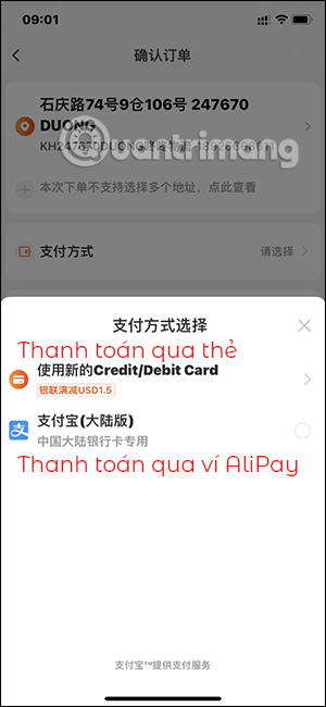 Picture 7 of How to buy goods on Taobao, order from Taobao
