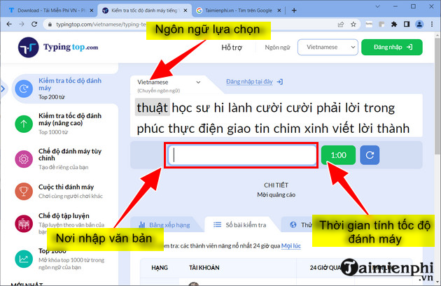 Picture 2 of How to check your typing speed online, Online Typing Test
