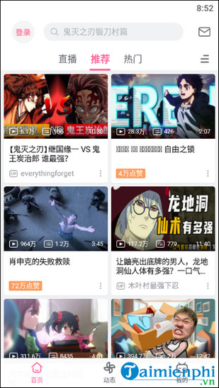 Picture 6 of How to download and install the Bilibili China APK for Android and iOS