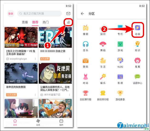 Picture 7 of How to download and install the Bilibili China APK for Android and iOS
