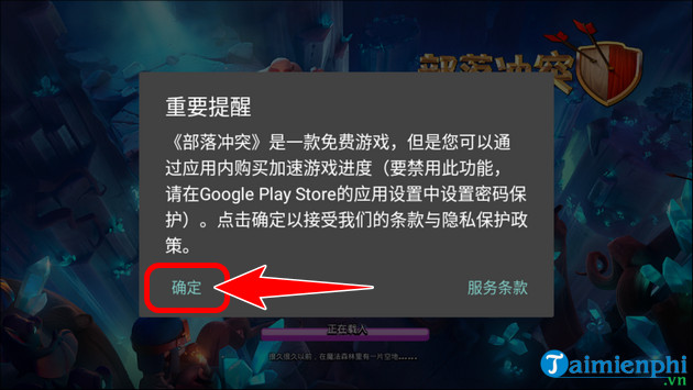 Picture 10 of How to download and play Clash of Clans China on iPhone and Android.