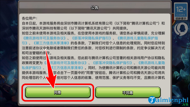 Picture 17 of How to download and play Clash of Clans China on iPhone and Android.