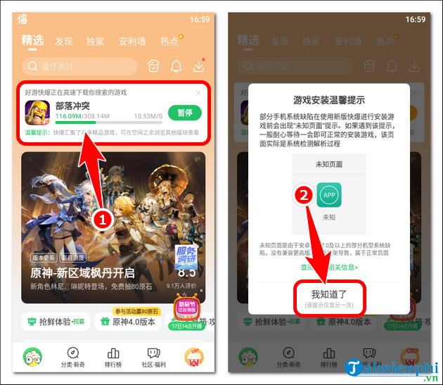 Picture 6 of How to download and play Clash of Clans China on iPhone and Android.
