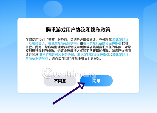 Picture 2 of How to download the Chinese version of TFT, download TFT China.