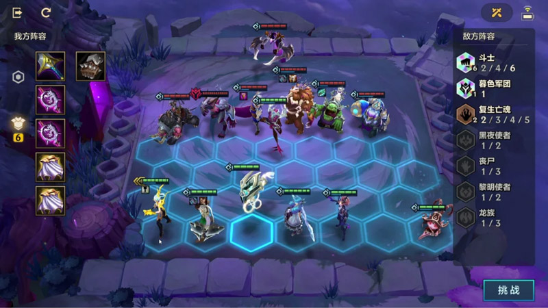 Picture 9 of How to download the Chinese version of TFT, download TFT China.