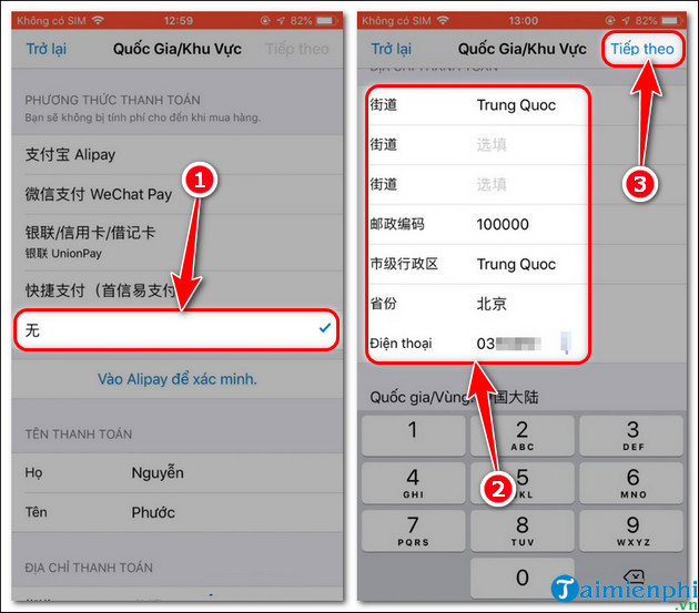 How to download TikTok China on Android, iOS, iPhone, iPad Picture 7