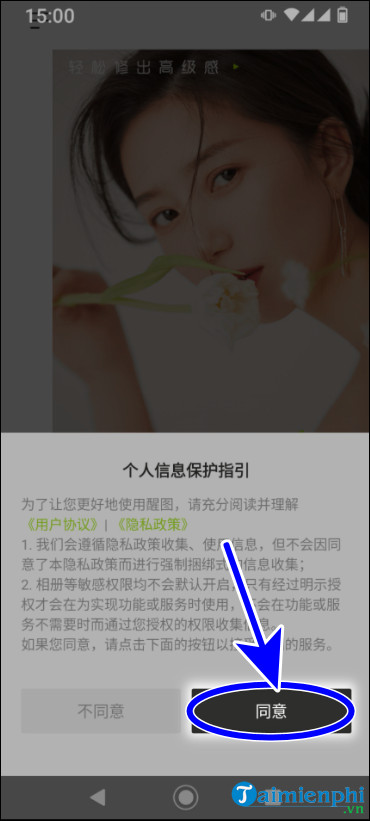 Picture 5 of How to download Xingtu on Android super fast in just 4 steps