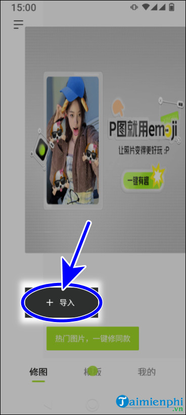 Picture 6 of How to download Xingtu on Android super fast in just 4 steps
