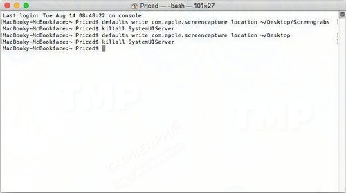 Picture 3 of How to save screenshots on Mac to your desired folder
