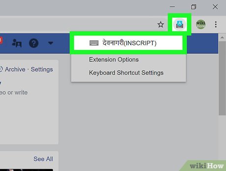 How to Type Hindi on PC Picture 10
