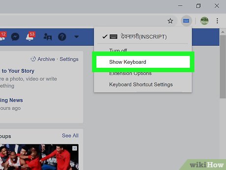How to Type Hindi on PC Picture 12
