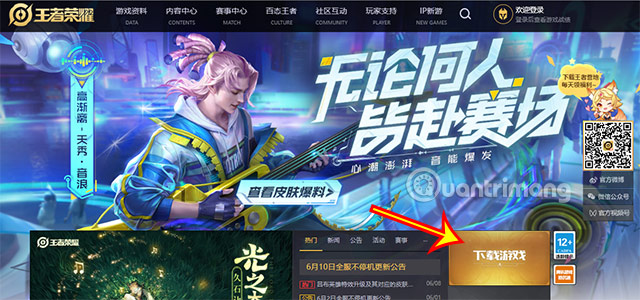 Instructions for downloading the game King of Glory Picture 1