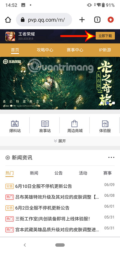 Instructions for downloading the game King of Glory Picture 3