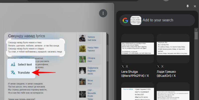Instructions for experiencing Circle to Search on Chrome Picture 4