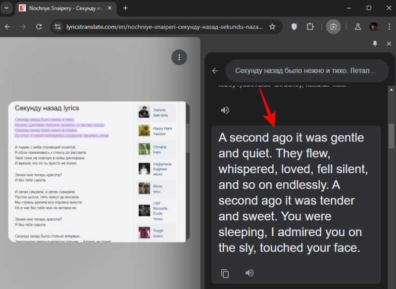 Instructions for experiencing Circle to Search on Chrome Picture 5