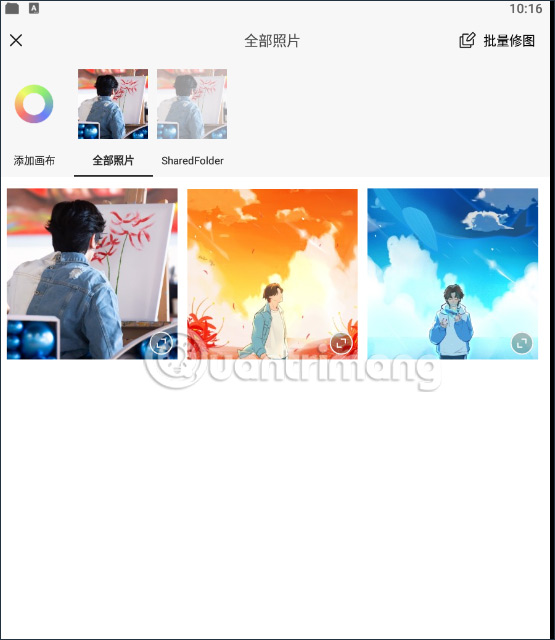 Instructions for using Xingtu 醒图 on the computer Picture 10
