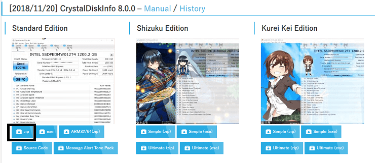 Instructions on how to check which SATA HDD slot the hard drive supports? Picture 4