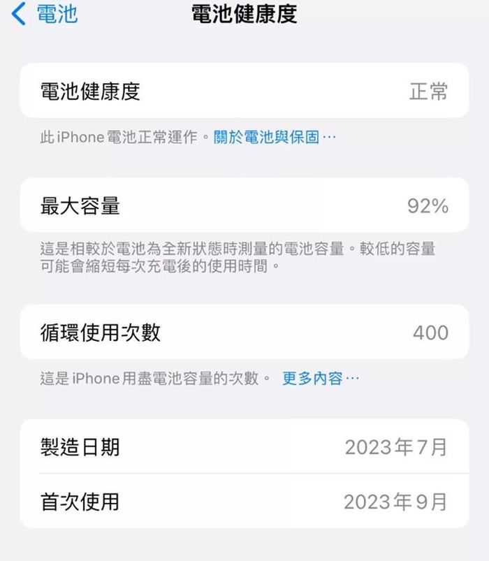 Is setting a charging limit of 80% good for iPhone 15 health? Picture 1