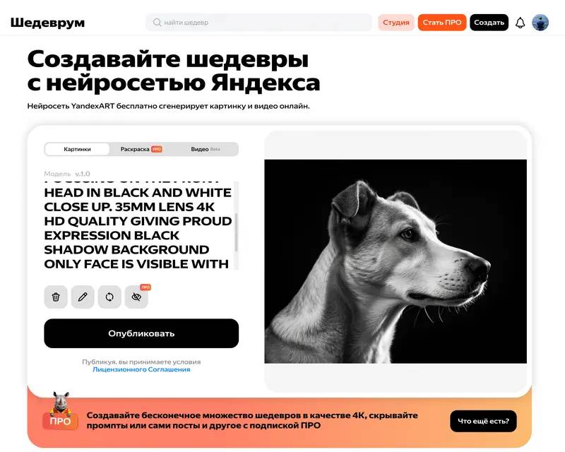 images 3 of Learn about YandexGPT: Russia's AI platform for businesses.
