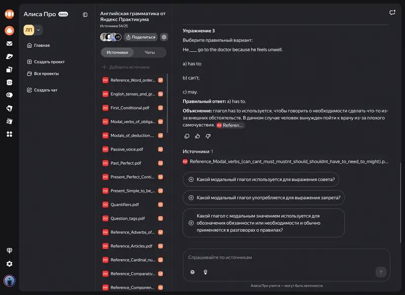 images 5 of Learn about YandexGPT: Russia's AI platform for businesses.
