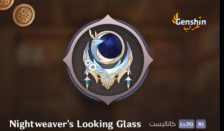 List of latest weapons in Genshin Impact 6.0 Picture 2