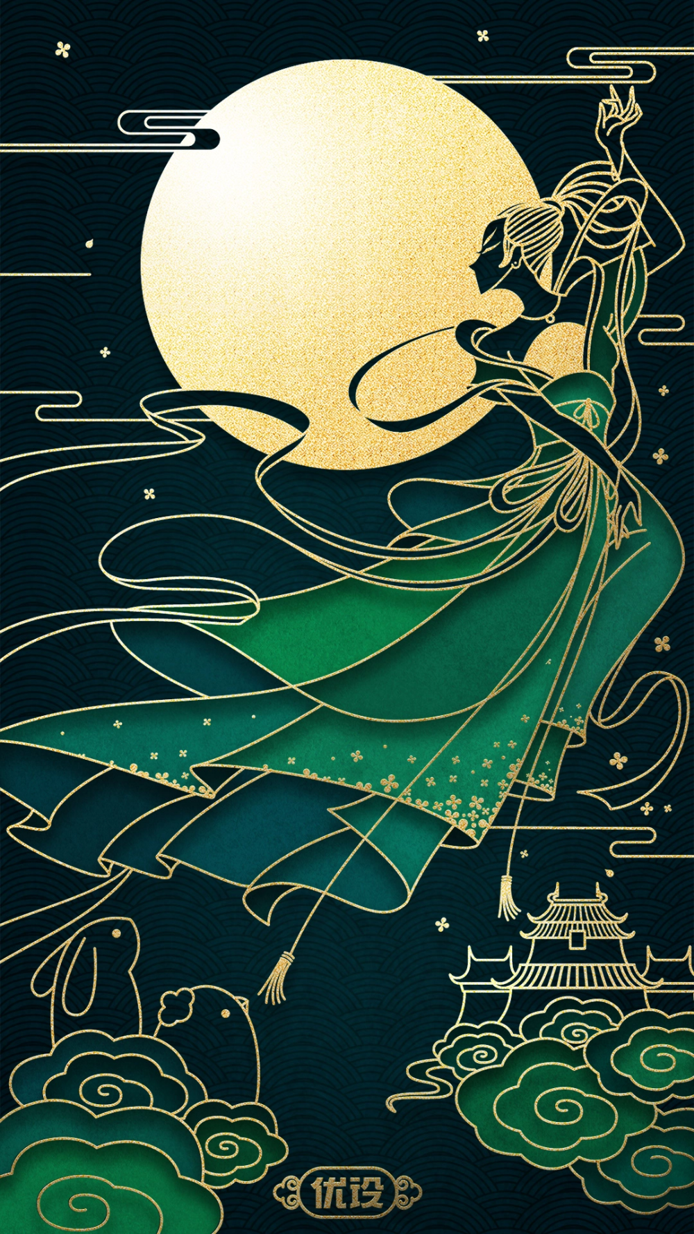 Picture 2 of Mid-Autumn Festival phone wallpapers, Mid-Autumn Festival phone background images