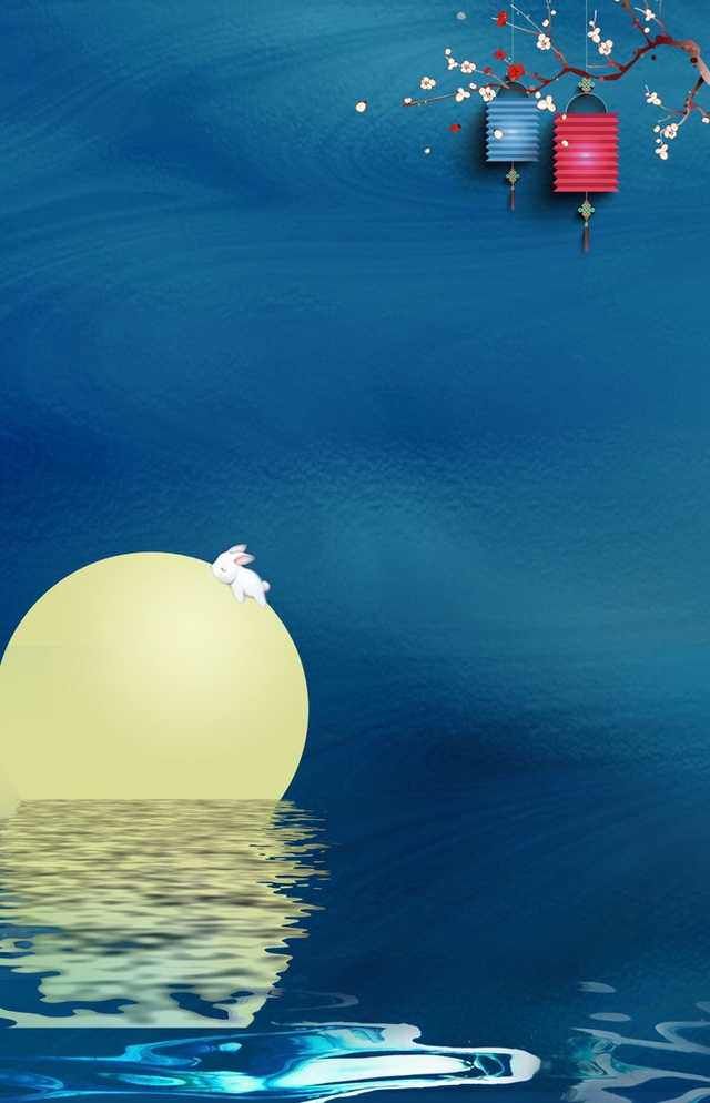 Picture 3 of Mid-Autumn Festival phone wallpapers, Mid-Autumn Festival phone background images