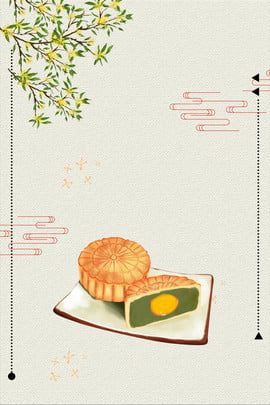 Picture 6 of Mid-Autumn Festival phone wallpapers, Mid-Autumn Festival phone background images