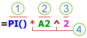 MS Excel 2003 - Lesson 5: Excel formulas and functions Picture 1