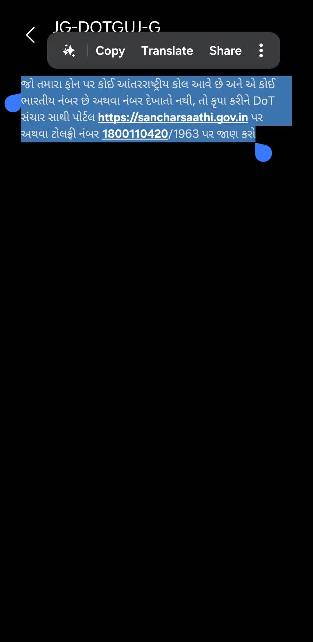 Samsung Messages still has one exclusive feature that Google hasn't been able to replicate yet. Picture 10