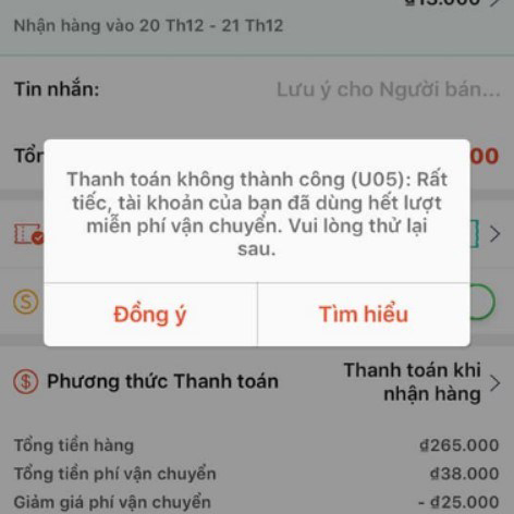 Picture 2 of A compilation of common errors on Shopee and how to fix them.