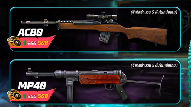 images 7 of The latest Free Fire Advanced Server, Free Fire OB51