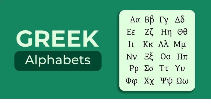 The second strange 'life' of the Greek alphabet Picture 1