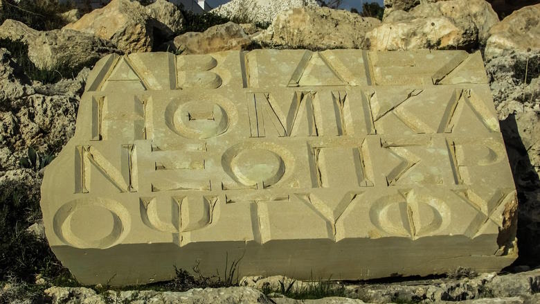 The second strange 'life' of the Greek alphabet Picture 2