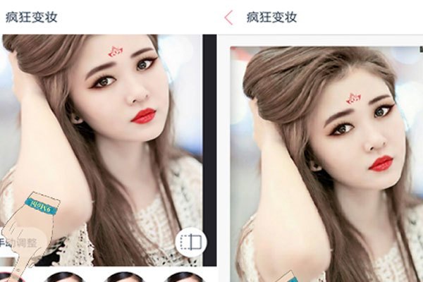 Top 12 latest free photo collage software on mobile phones Picture 6