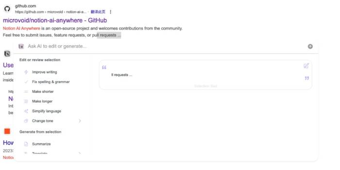 images 9 of Top best AI extensions for Google Chrome