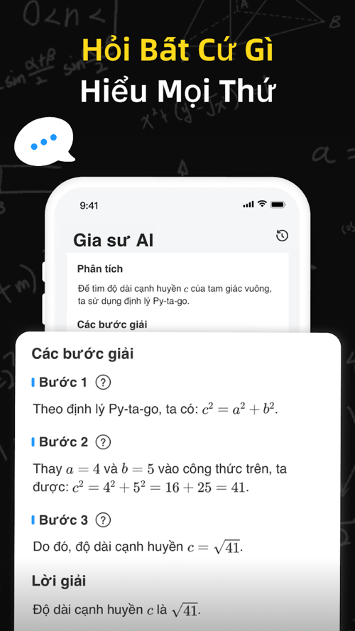 Uknow.AI (CheckMath) solves math problems. Picture 2